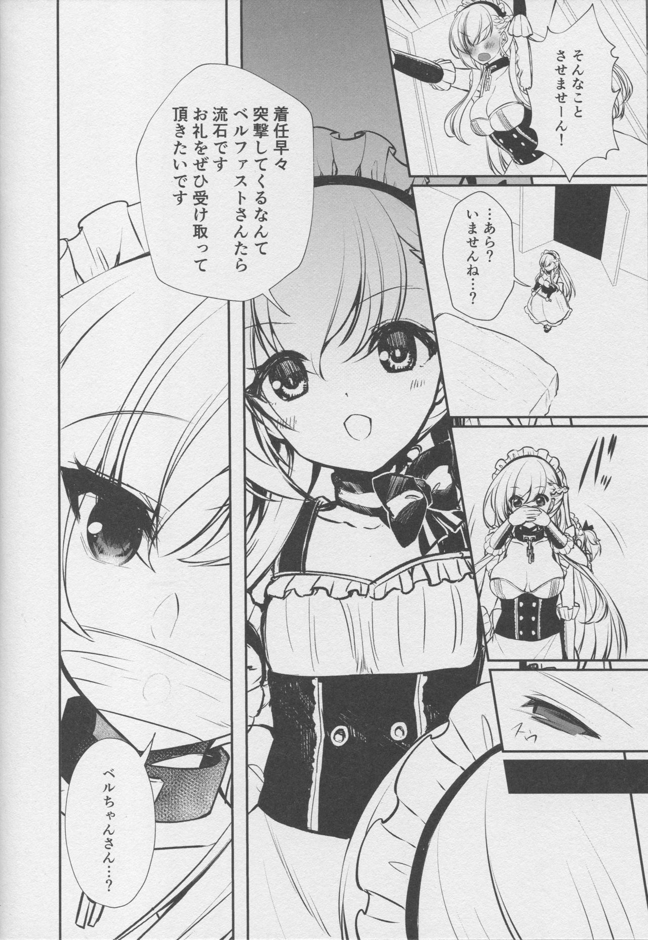 Belfast desu, Goshujin-sama. page 11 full