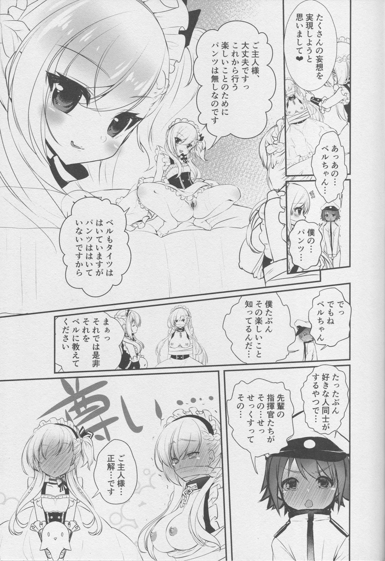 Belfast desu, Goshujin-sama. page 12 full