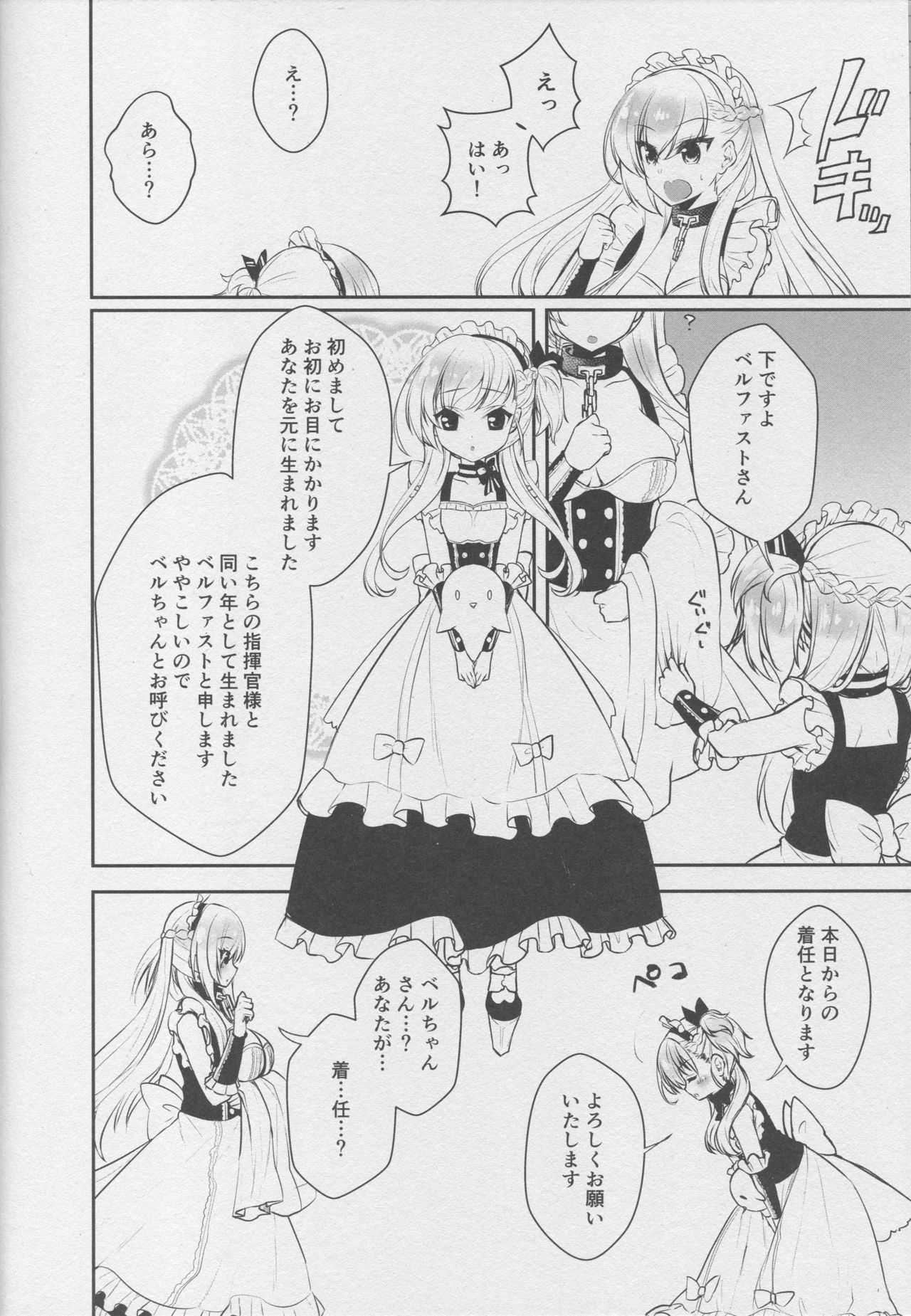 Belfast desu, Goshujin-sama. page 7 full