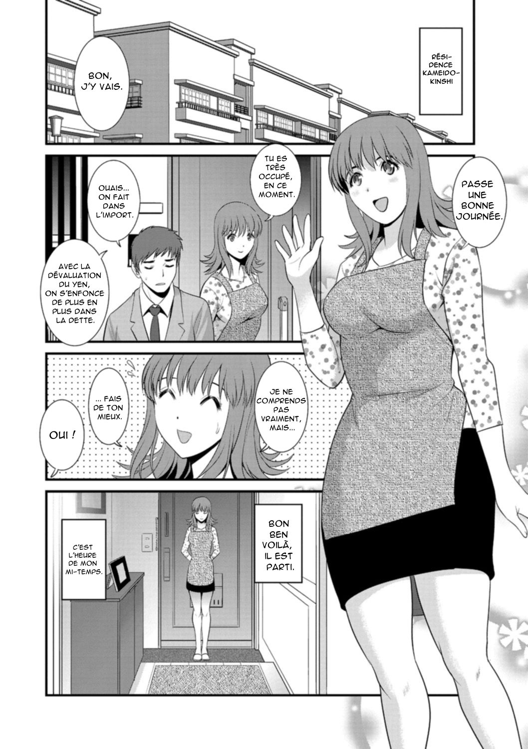 Part Time Manaka-san Wakazuma Enjokousai-ki Ch. 3 page 3 full