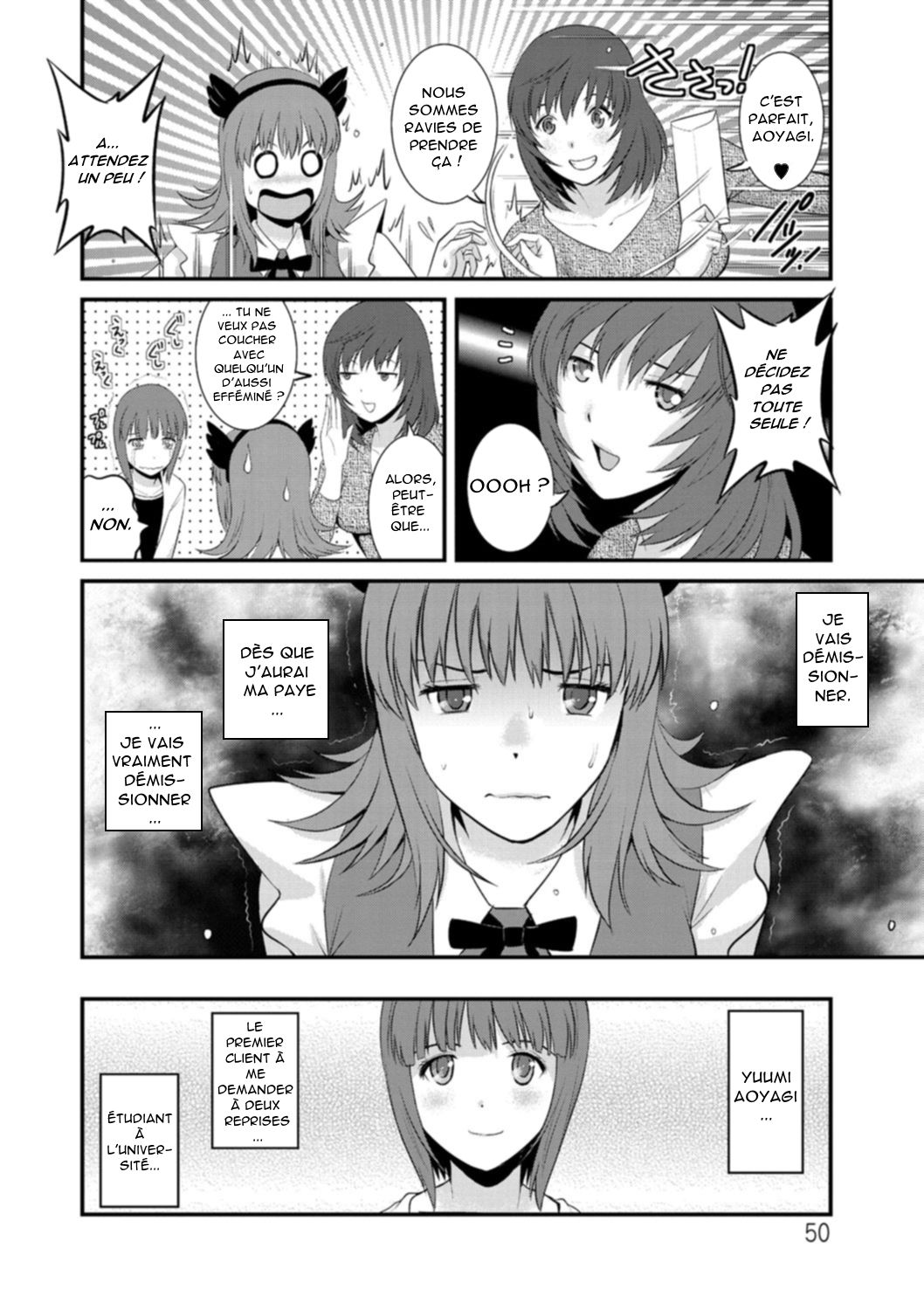 Part Time Manaka-san Wakazuma Enjokousai-ki Ch. 3 page 9 full