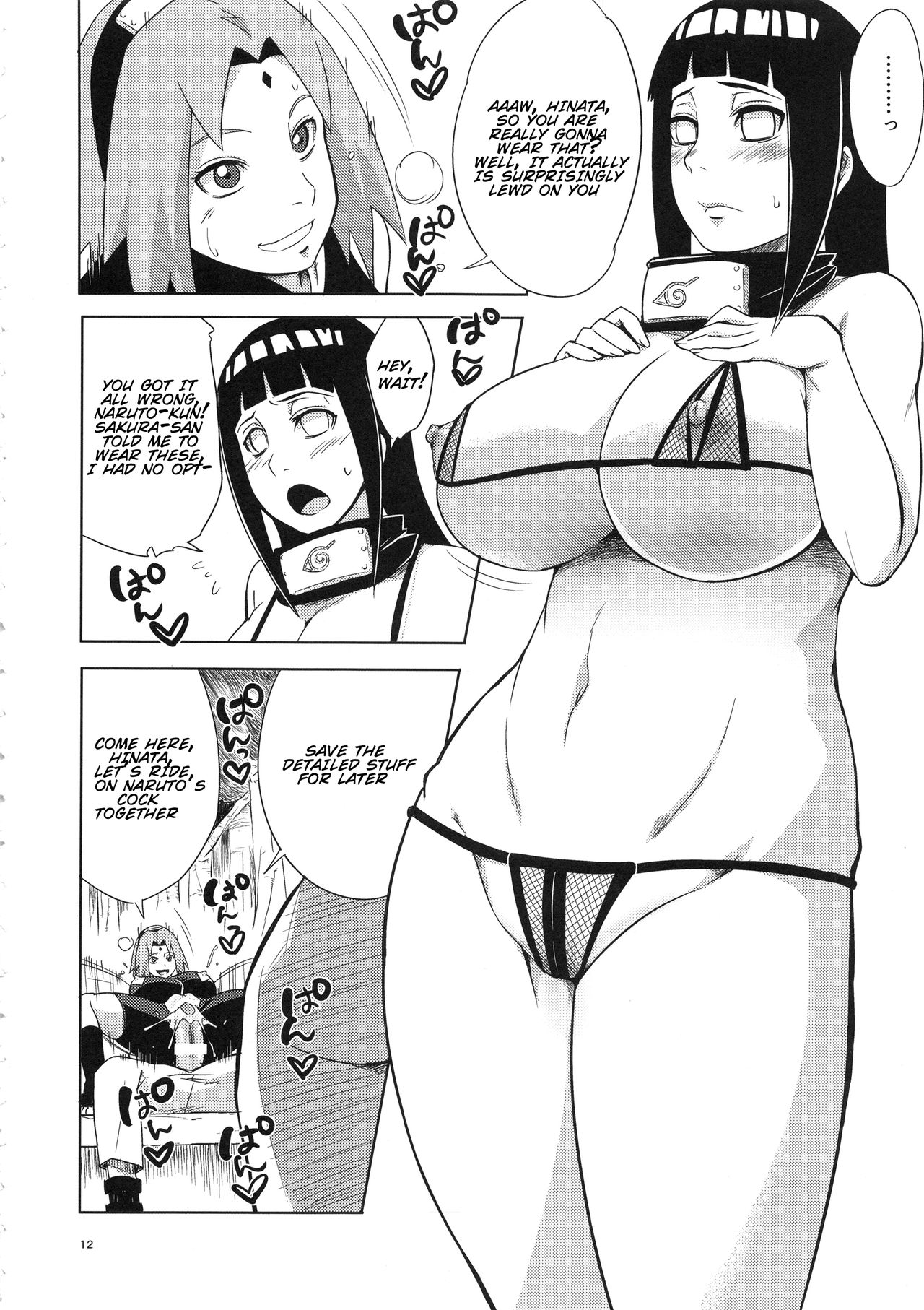 Arashi no Bouken page 11 full