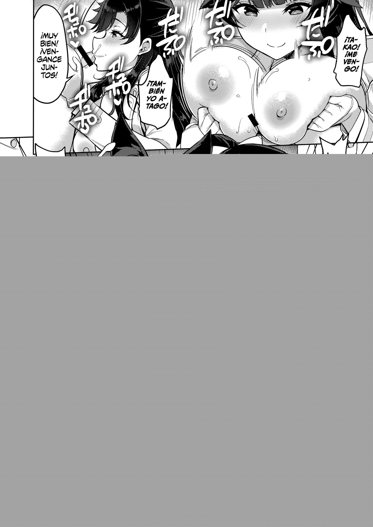 Atago-san to Takao-san | Atago and Takao page 11 full