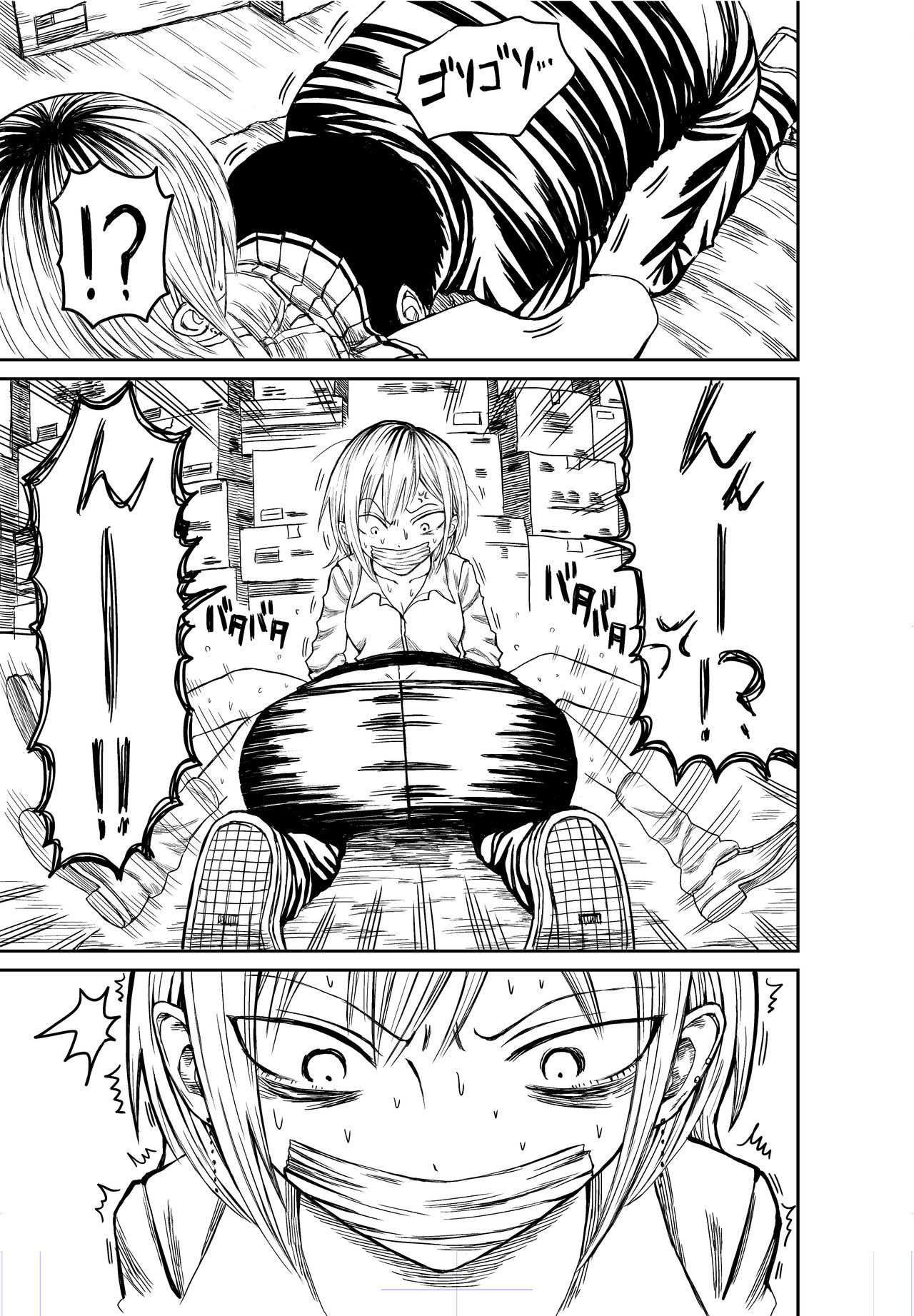 DogCunnilingus-san page 4 full