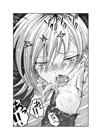 [(牛牛牛)] DogCunnilingus-san (Watashi ga Motenai no wa Dou Kangaetemo Omaera ga Warui!) cover