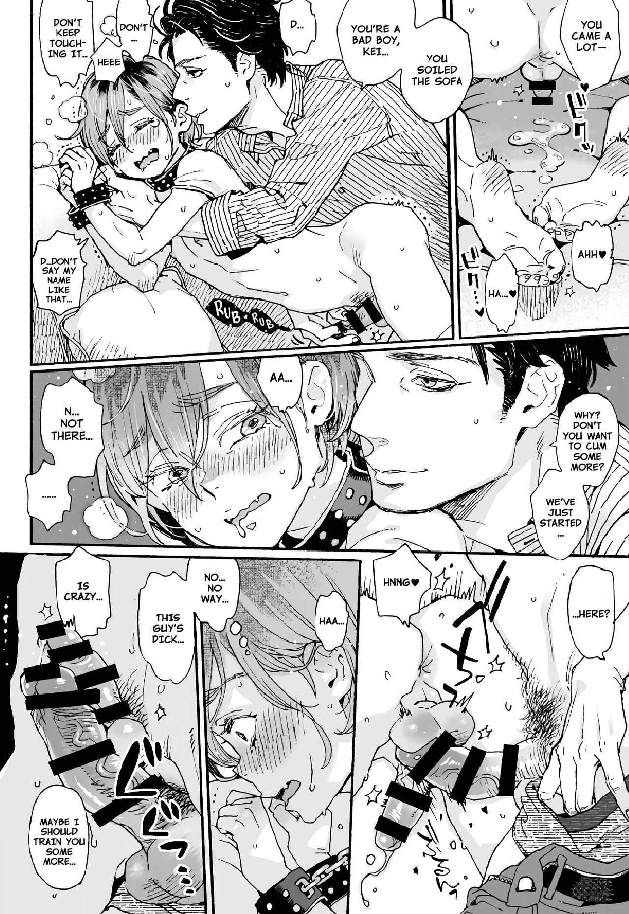 Onii-san no Totsu Kashite Kudasai 2-honme | Lend Me Your Dick 2 page 6 full