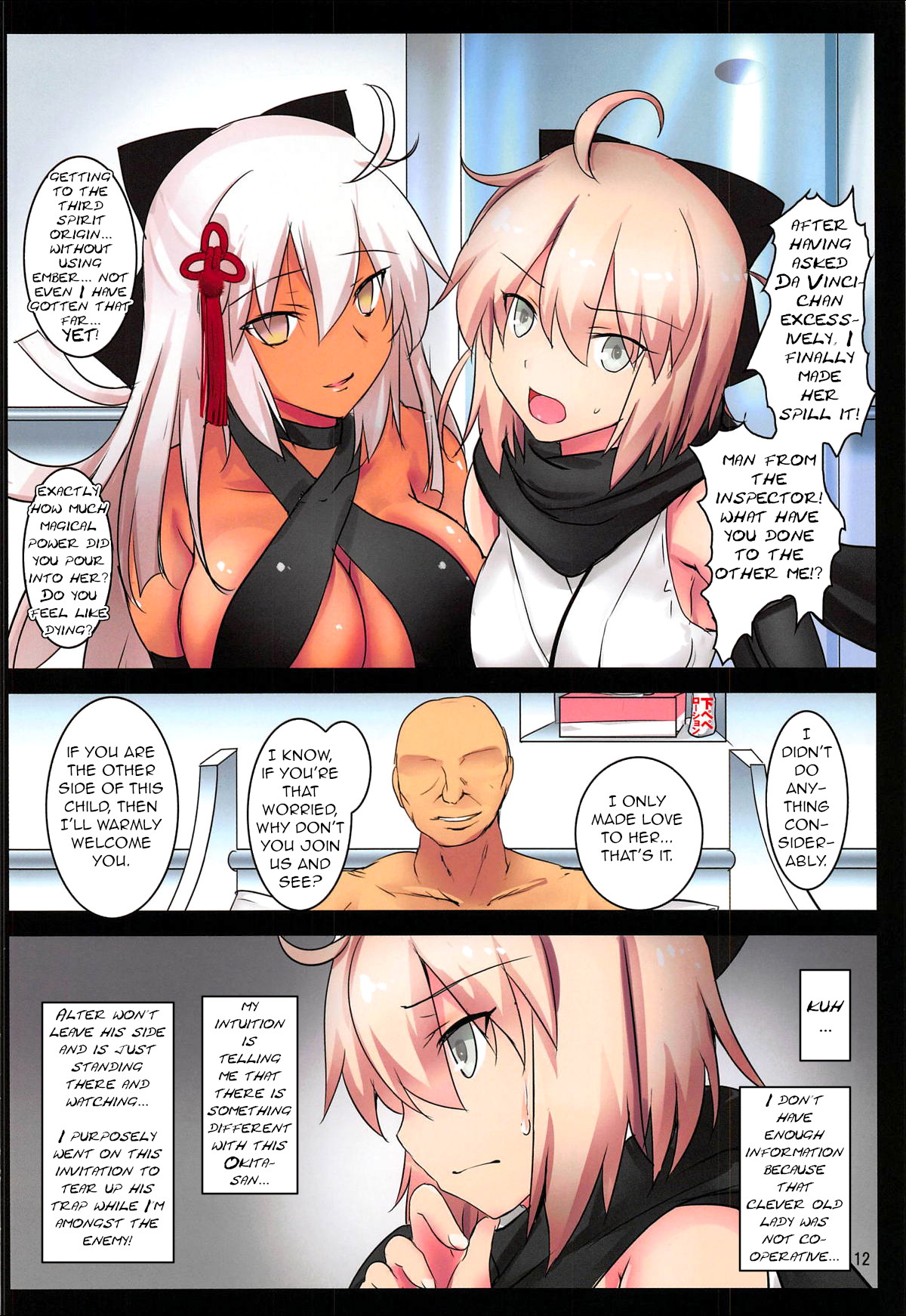 Okita Souji page 11 full