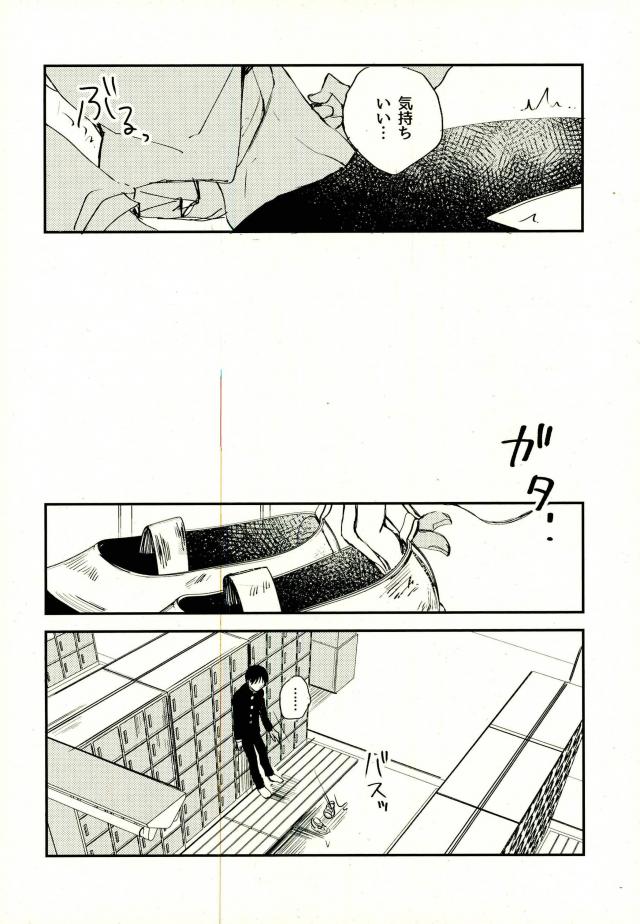 #FFFFFF page 11 full