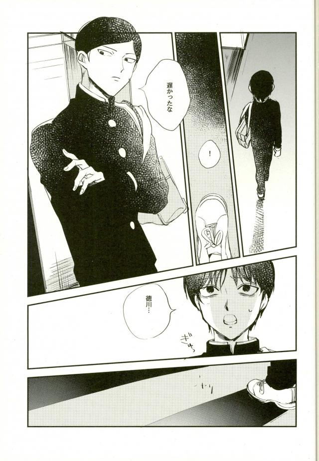 #FFFFFF page 12 full