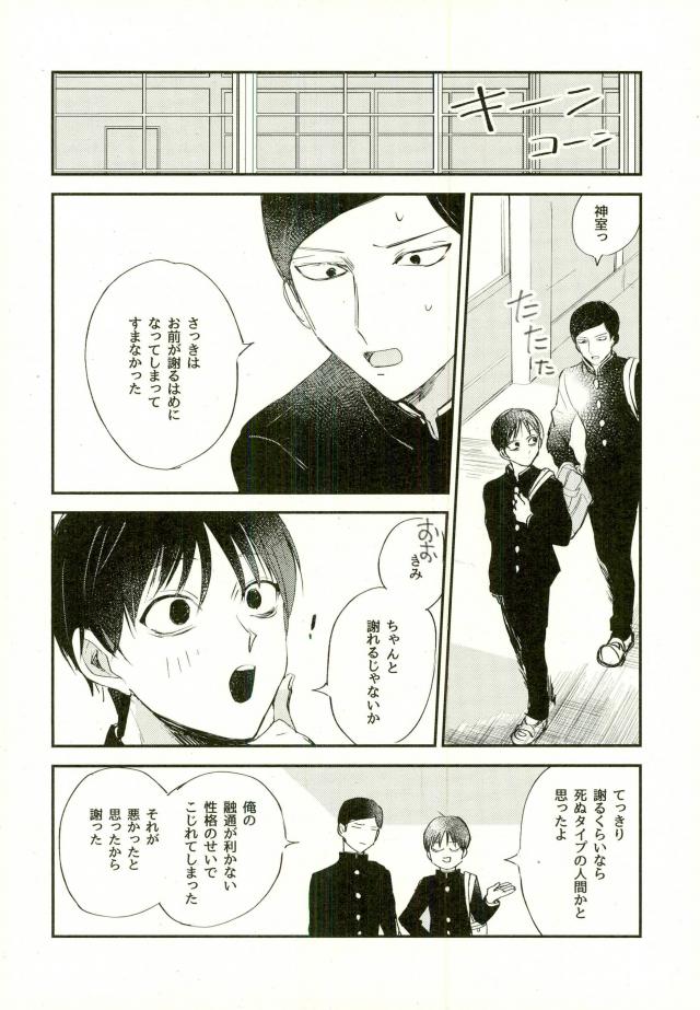 #FFFFFF page 5 full