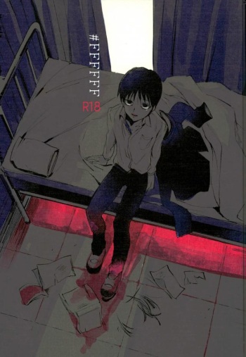 (PSYCHIC100%+2%) [Hakujou (Denchiku)] #FFFFFF (Mob Psycho 100) cover