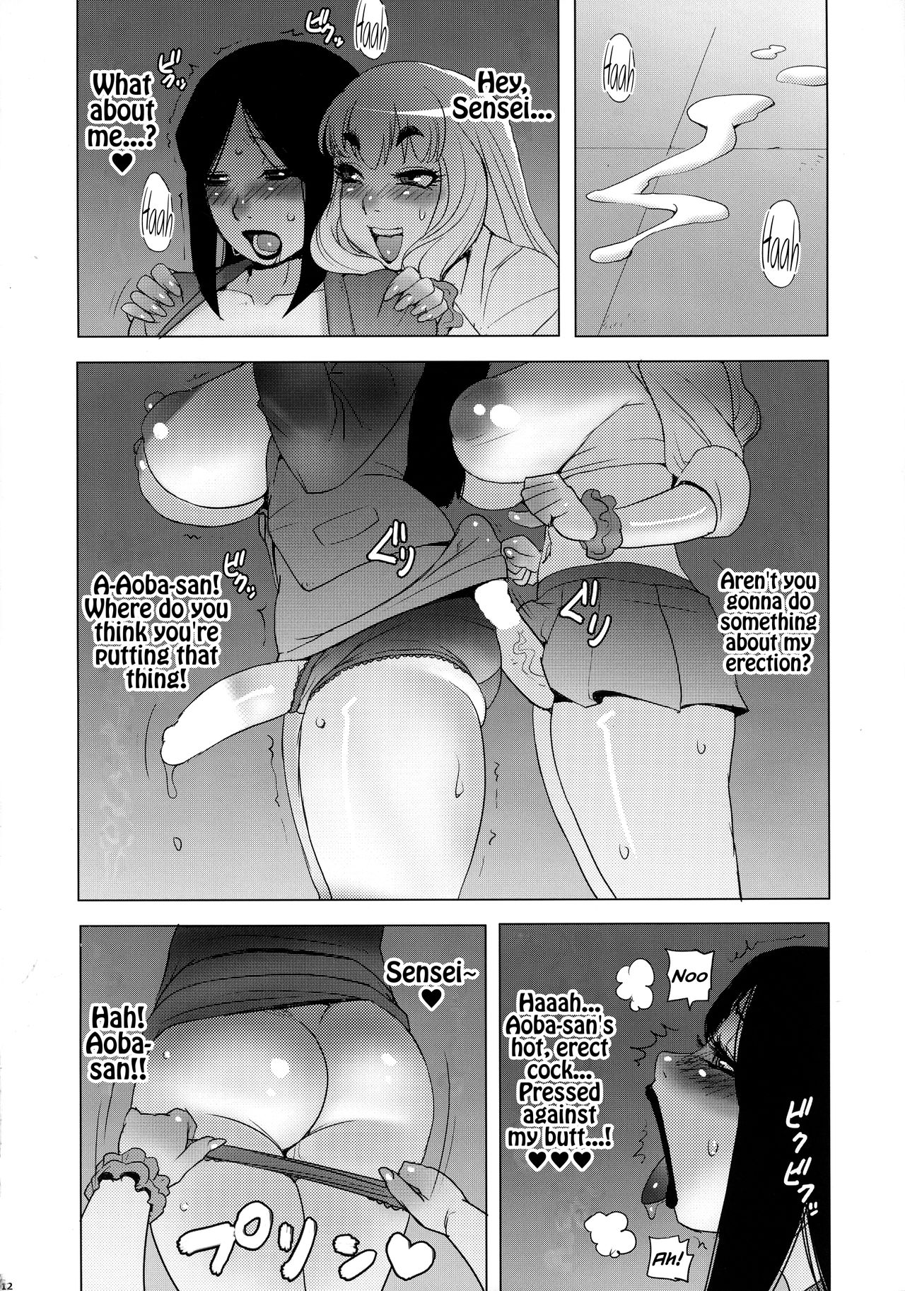 Monzetsu Futanari Gakuen page 12 full