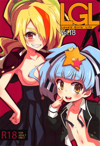 (C95) [Fukazume Kizoku (Amaro Tamaro)] Lovely Girls' Lily Vol. 18 (Zombie Land Saga) cover
