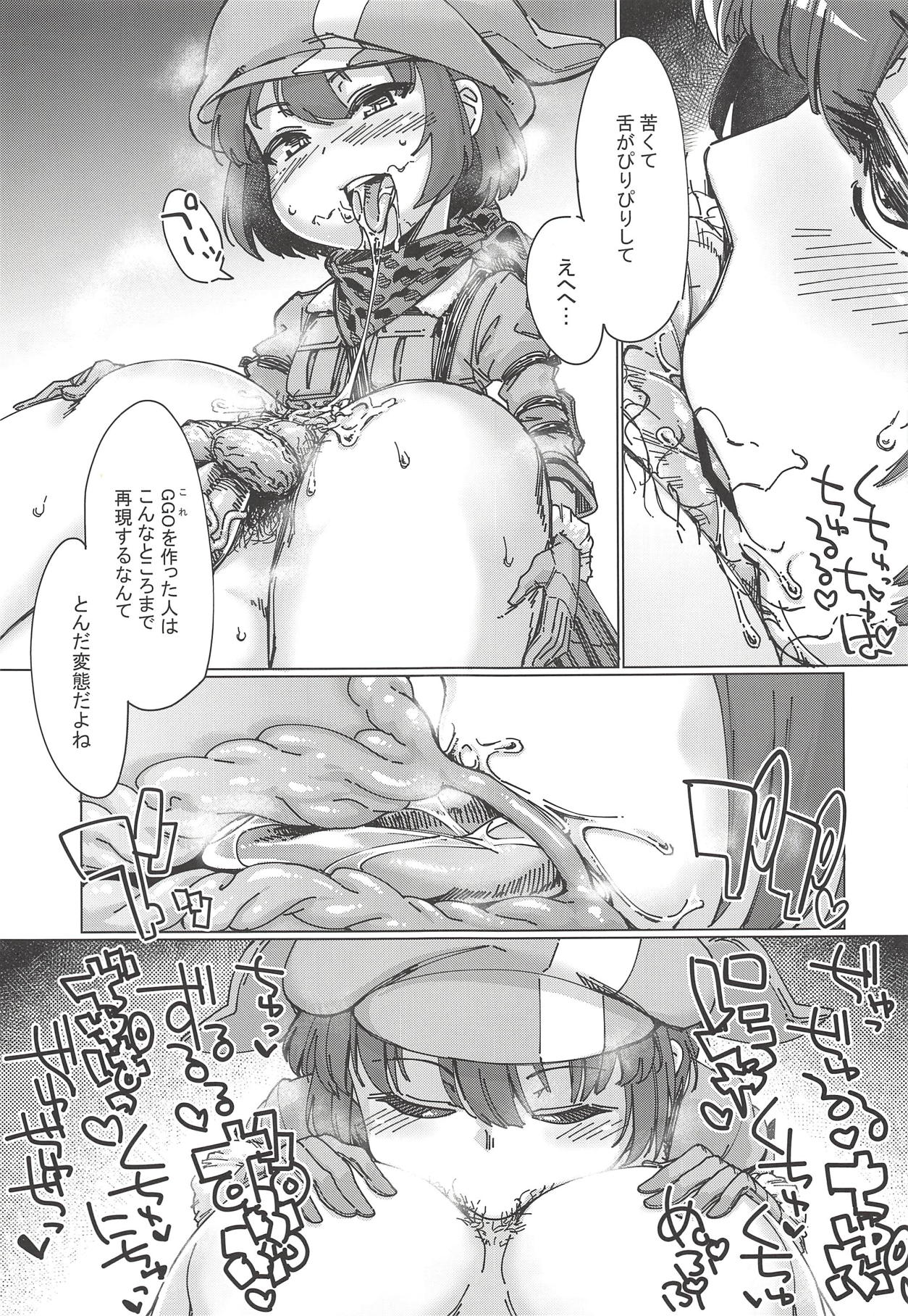 Pink no Akuma ni Oshiri Ijirareru Hon page 12 full