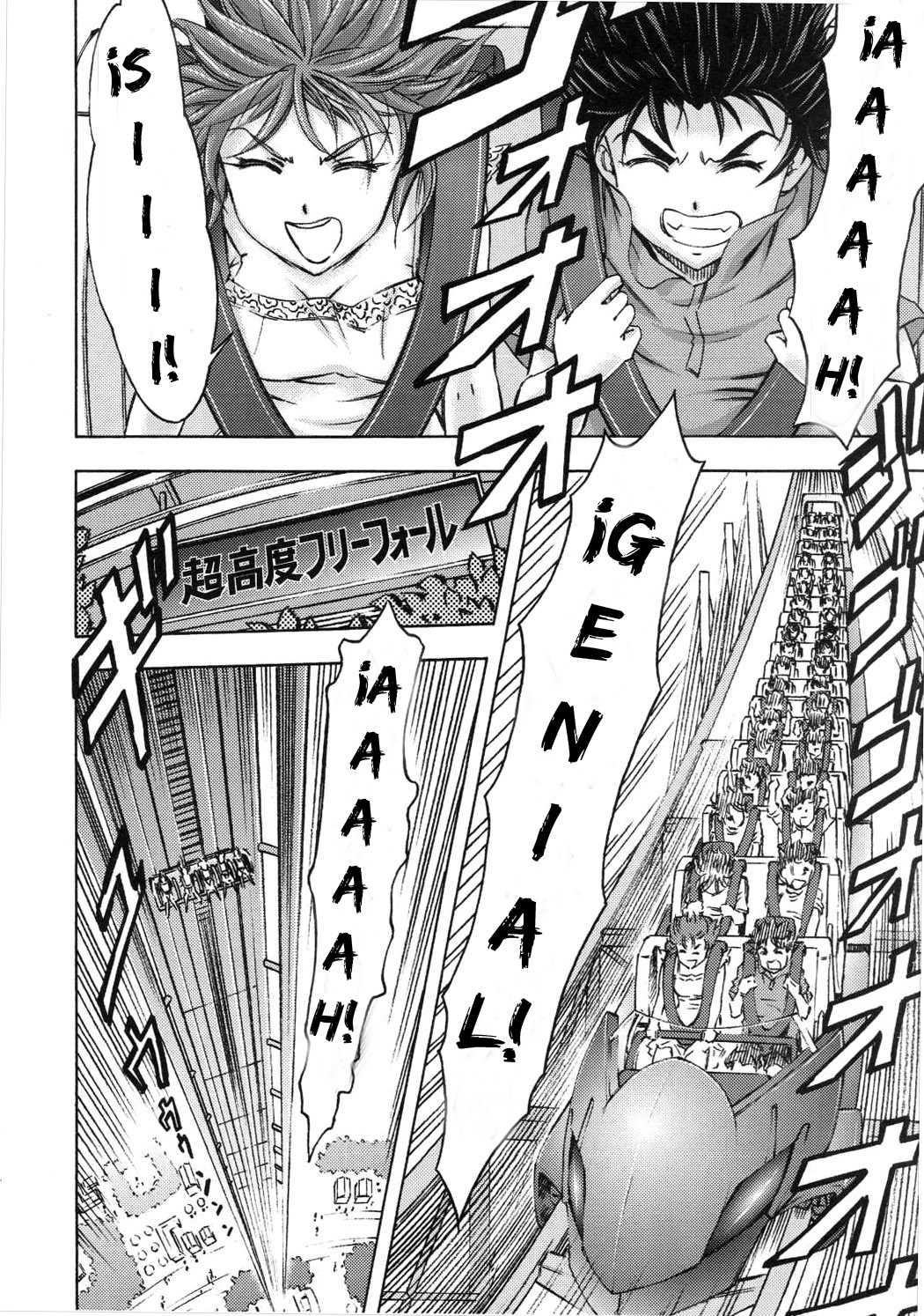 Asuka no Kyuujitsu | Las vacaciones de Asuka    Translate page 7 full
