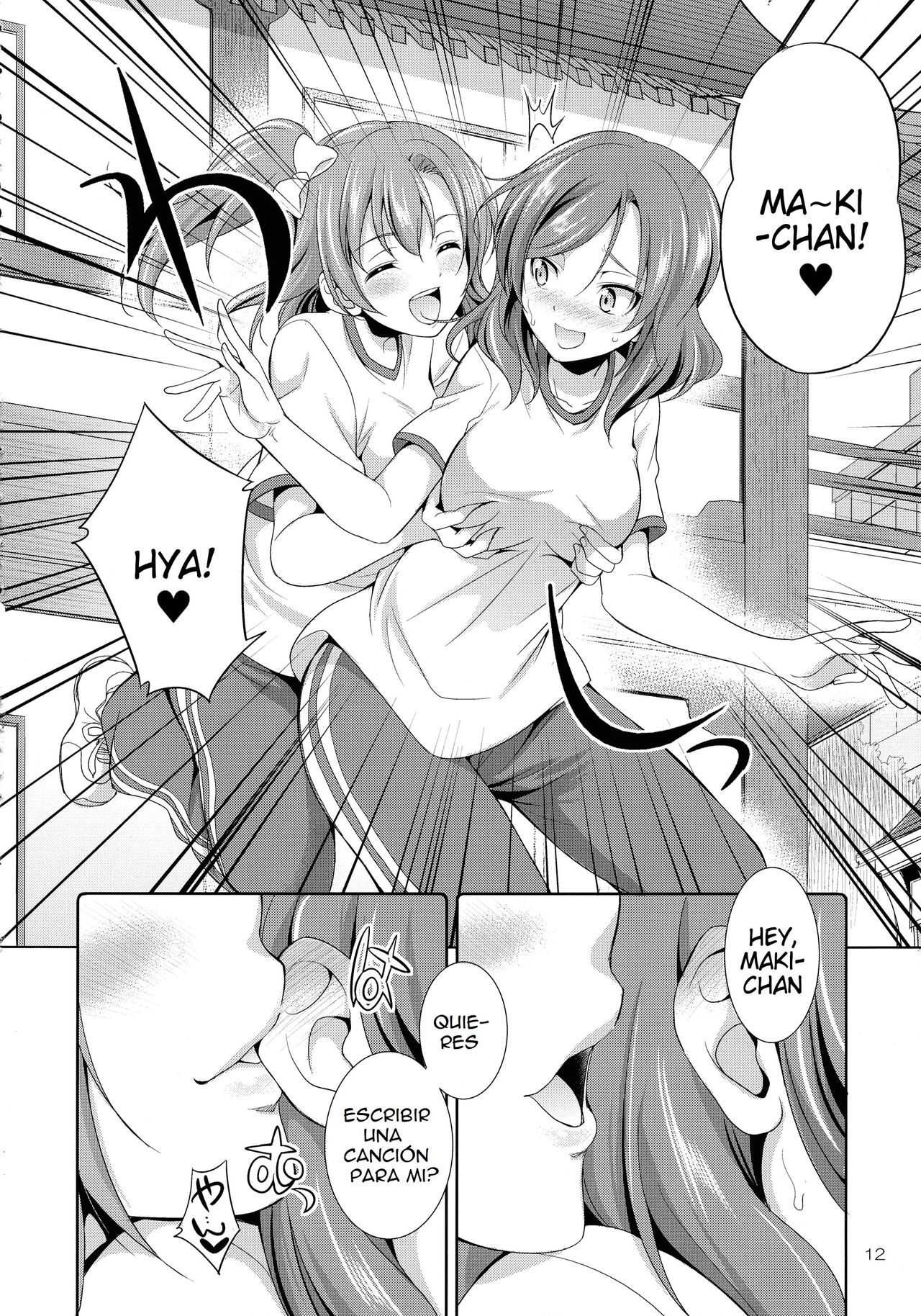 Futana Live! 3 page 12 full