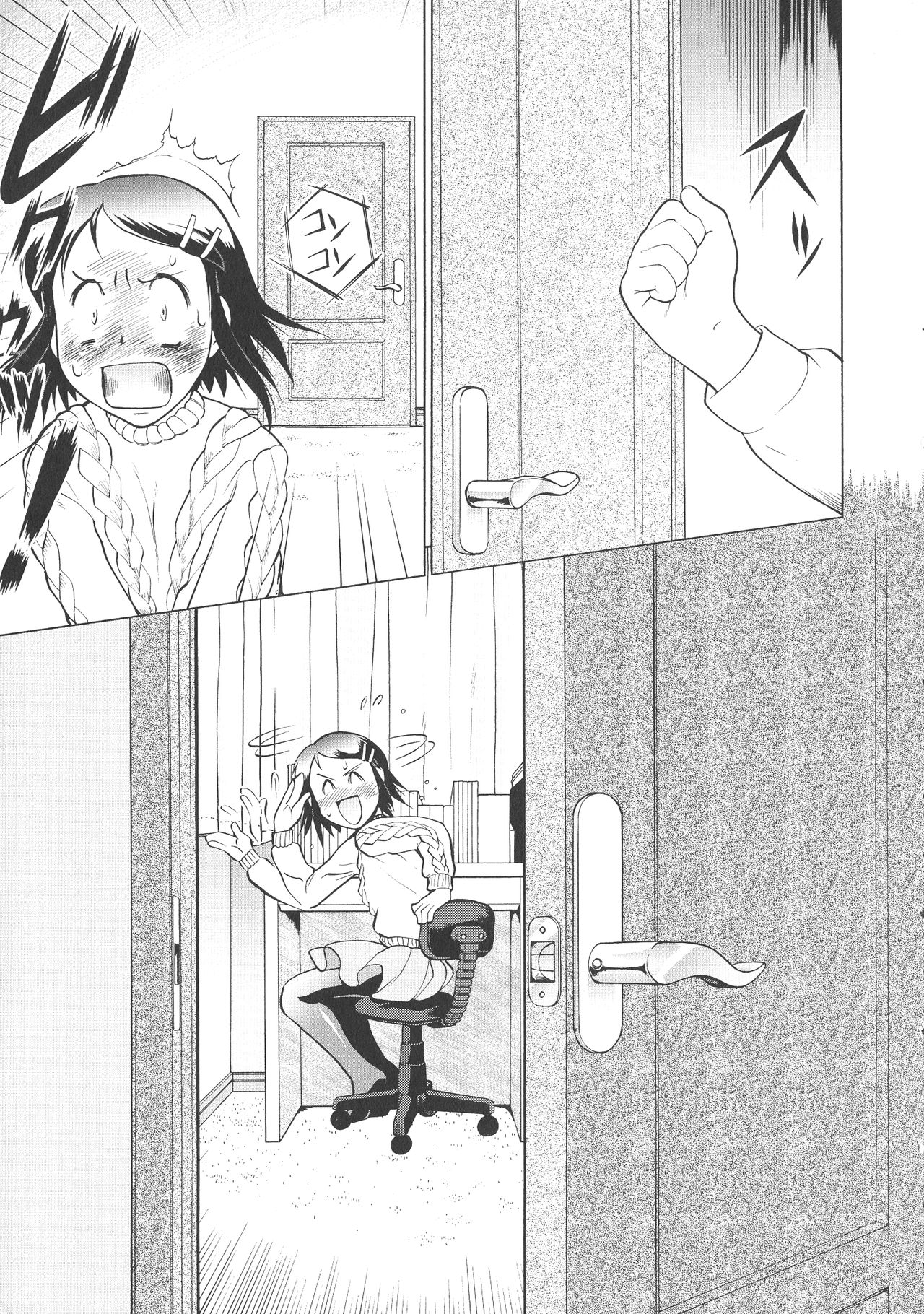 New Comix page 11 full