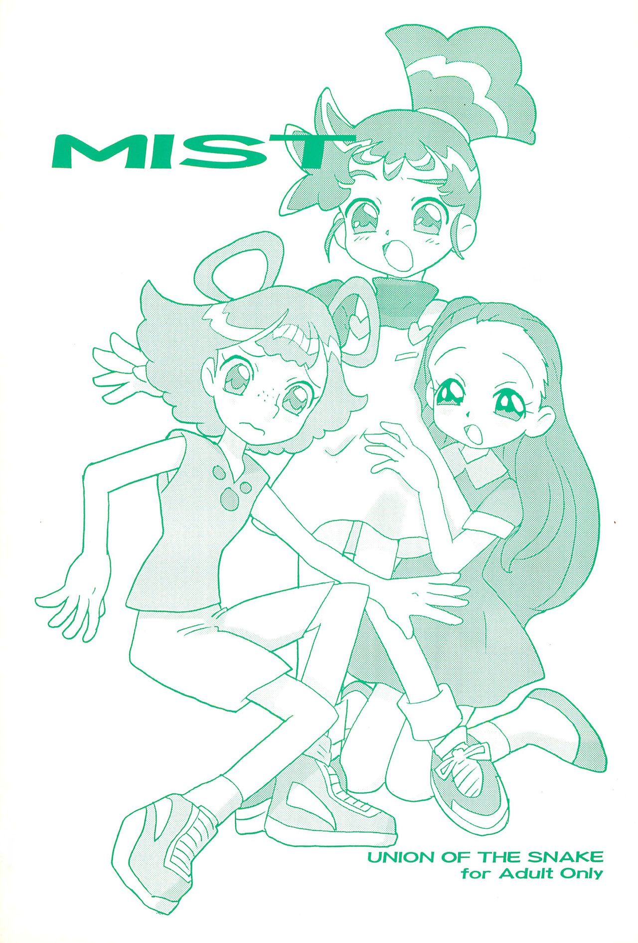 MIST page 1 full