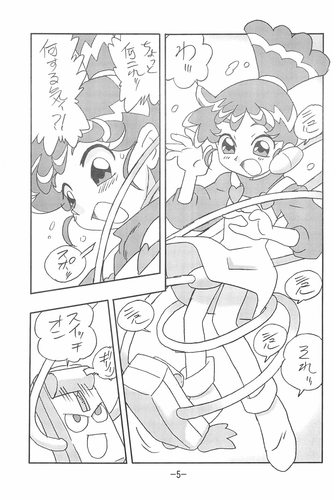 MIST page 5 full