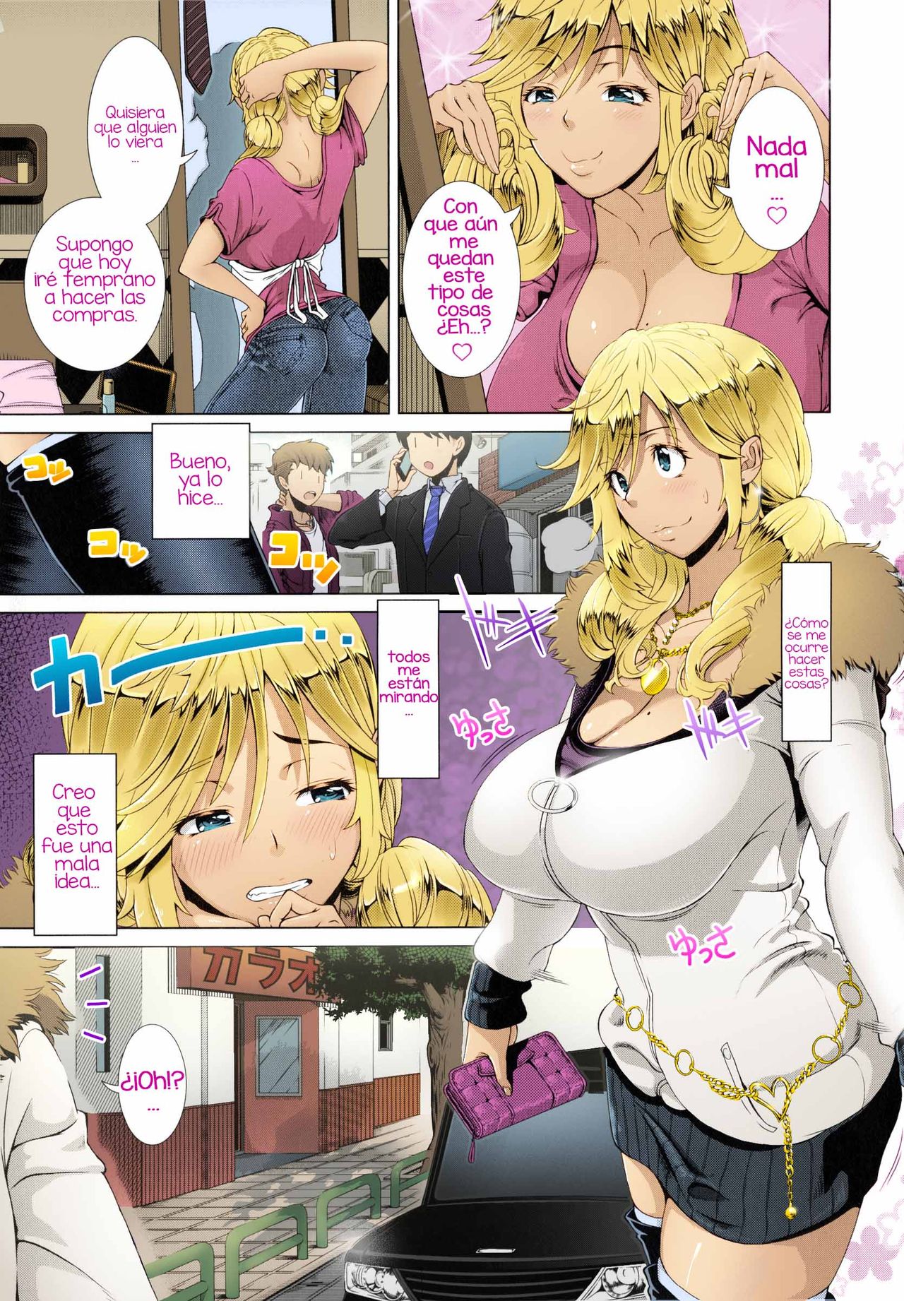 One Time Gal Zenpen page 3 full