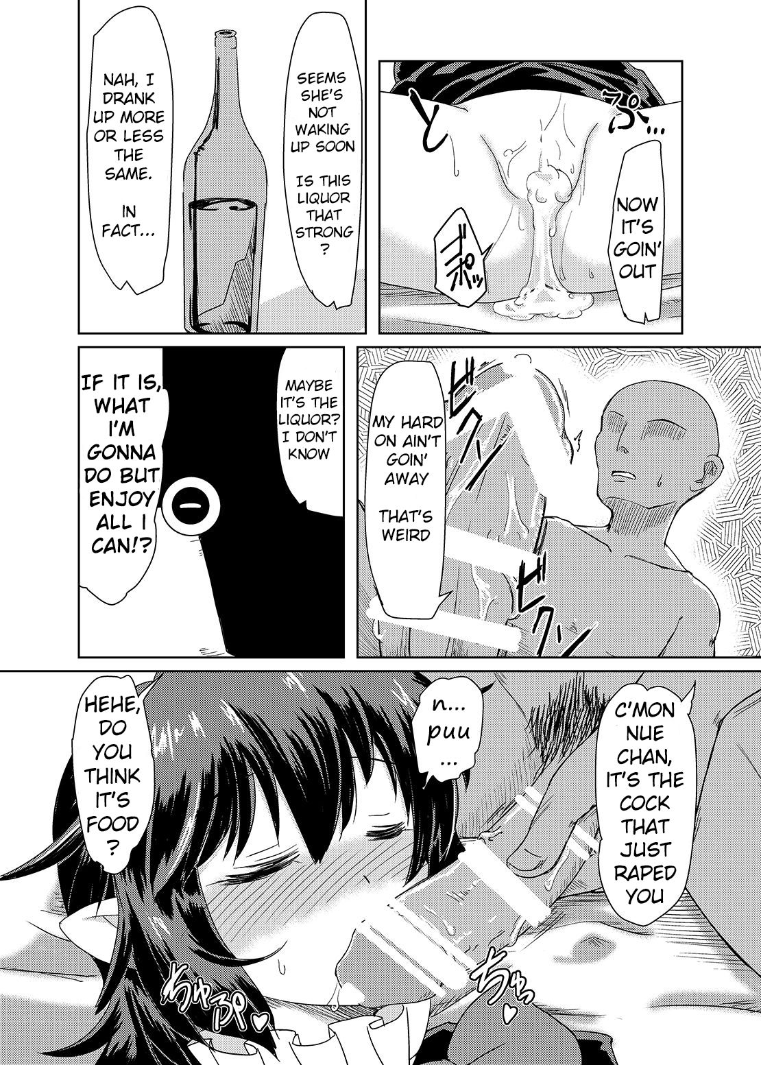 Deisuimin Nuex page 11 full