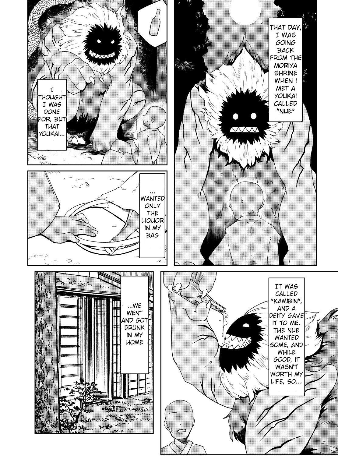 Deisuimin Nuex page 3 full