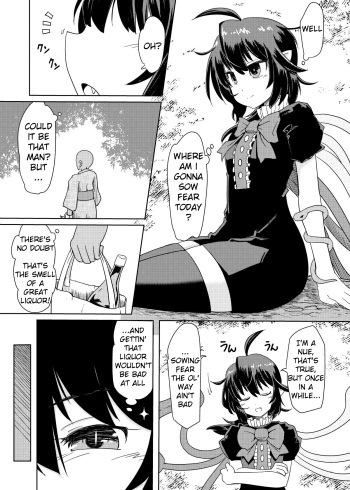 [Gyoubudou (Hayashi Tsukasa)] Deisuimin Nuex (Touhou Project) [English] [Digital] cover
