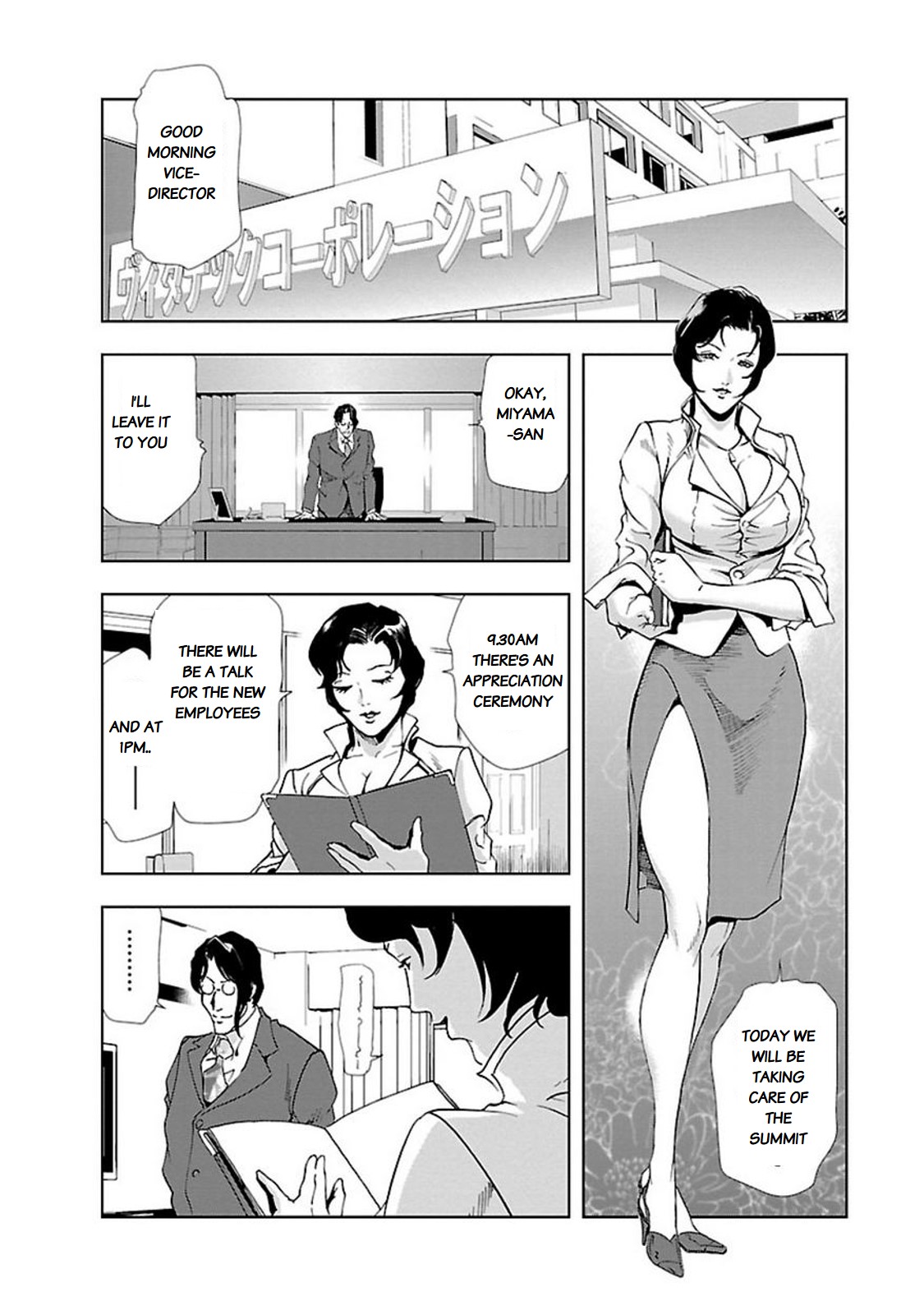 Nikuhisyo Yukiko chapter 9 page 2 full