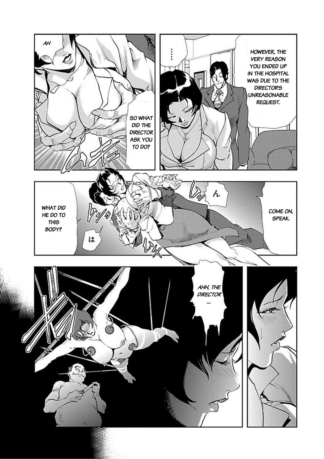 Nikuhisyo Yukiko chapter 9 page 4 full