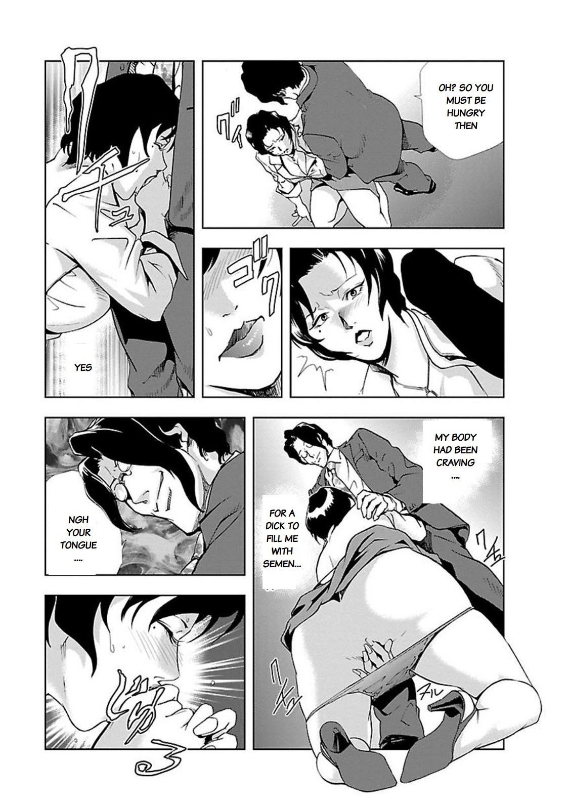 Nikuhisyo Yukiko chapter 9 page 9 full