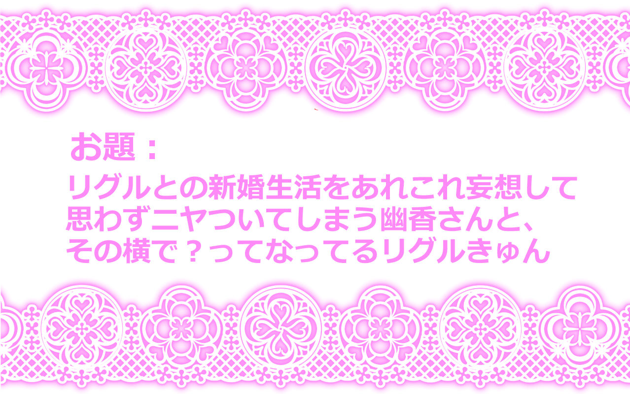 Touhou Pragmatizer Sono 10 page 12 full