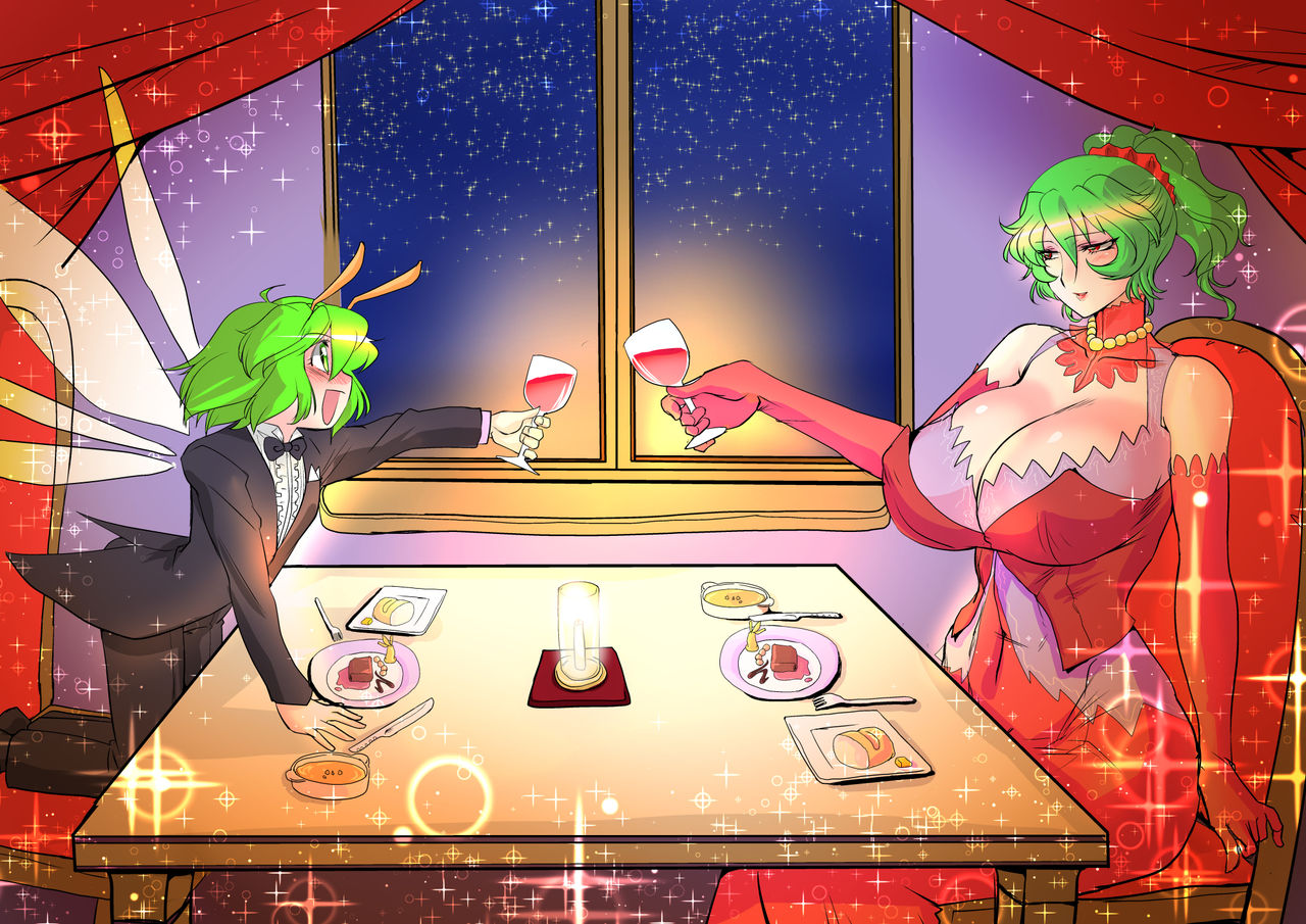 Touhou Pragmatizer Sono 10 page 7 full