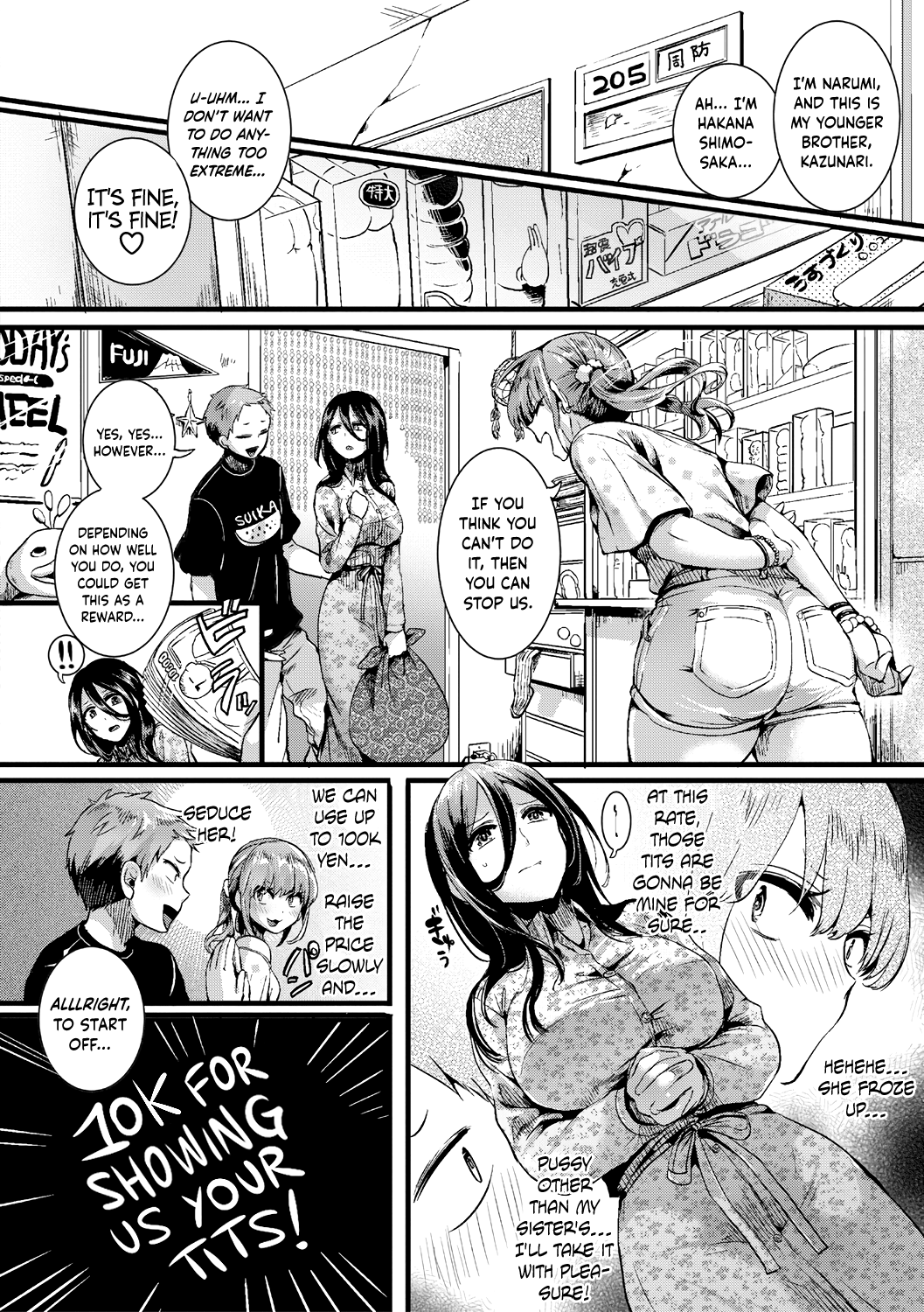 Suou Kyoudai no Chotto Tsuiteru 1-nichi page 4 full