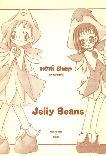 (CR28) [Runanitao, HEP (Yusa Pu-suke, Kanno)] Jelly Beans (Ojamajo Doremi) cover