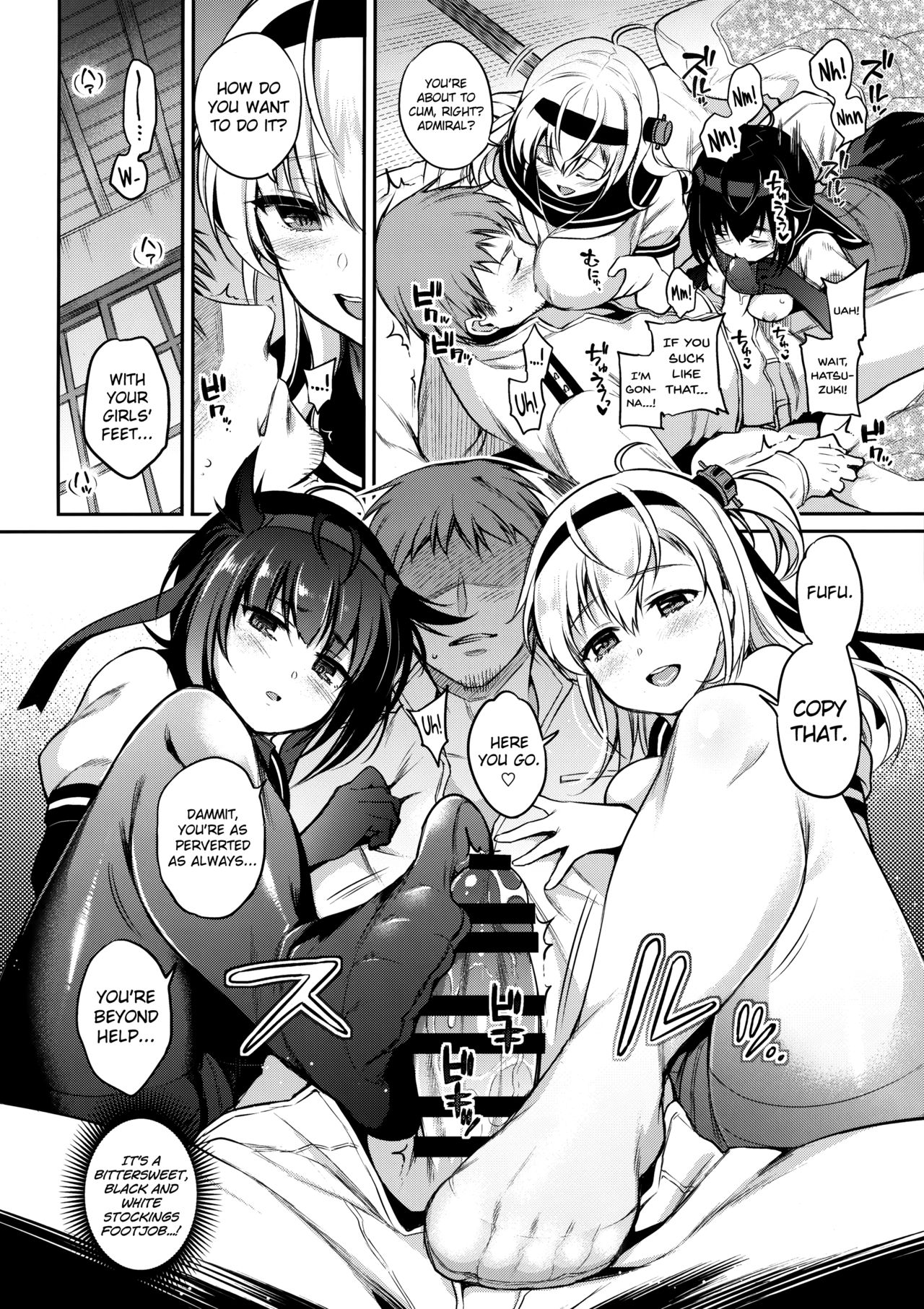 Hatsu Suzux! page 9 full