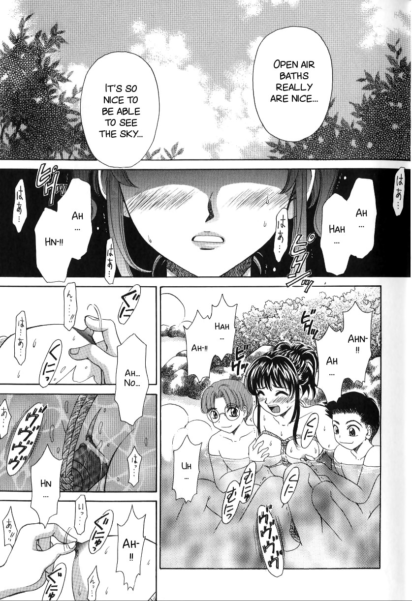 Kodomo no Jikan 2 page 11 full