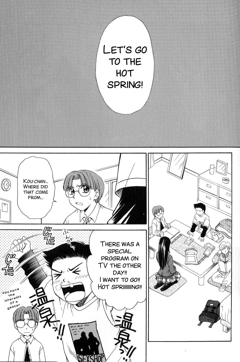 Kodomo no Jikan 2 page 5 full