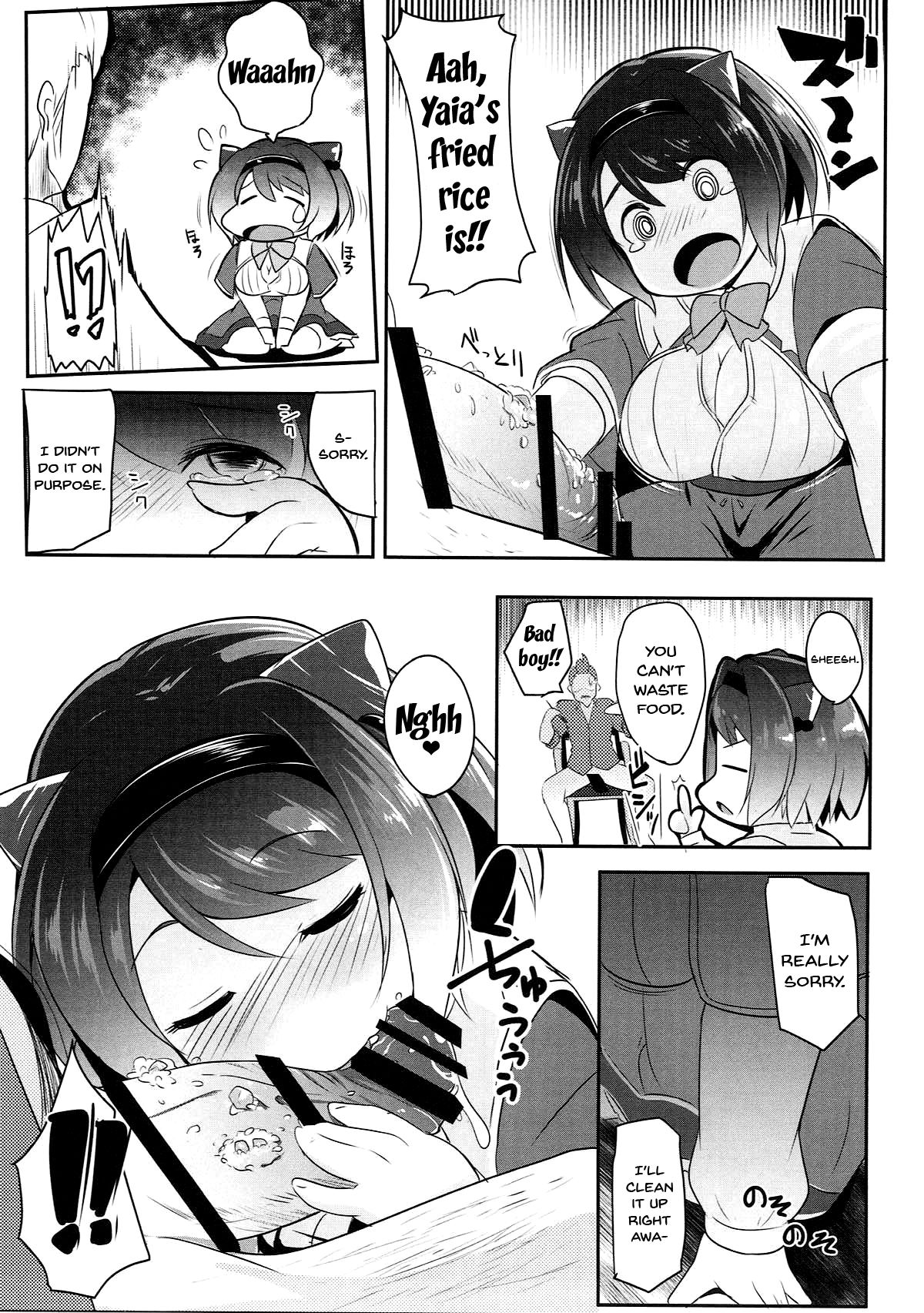 Yaia no Otetsudai Daisakusen page 11 full