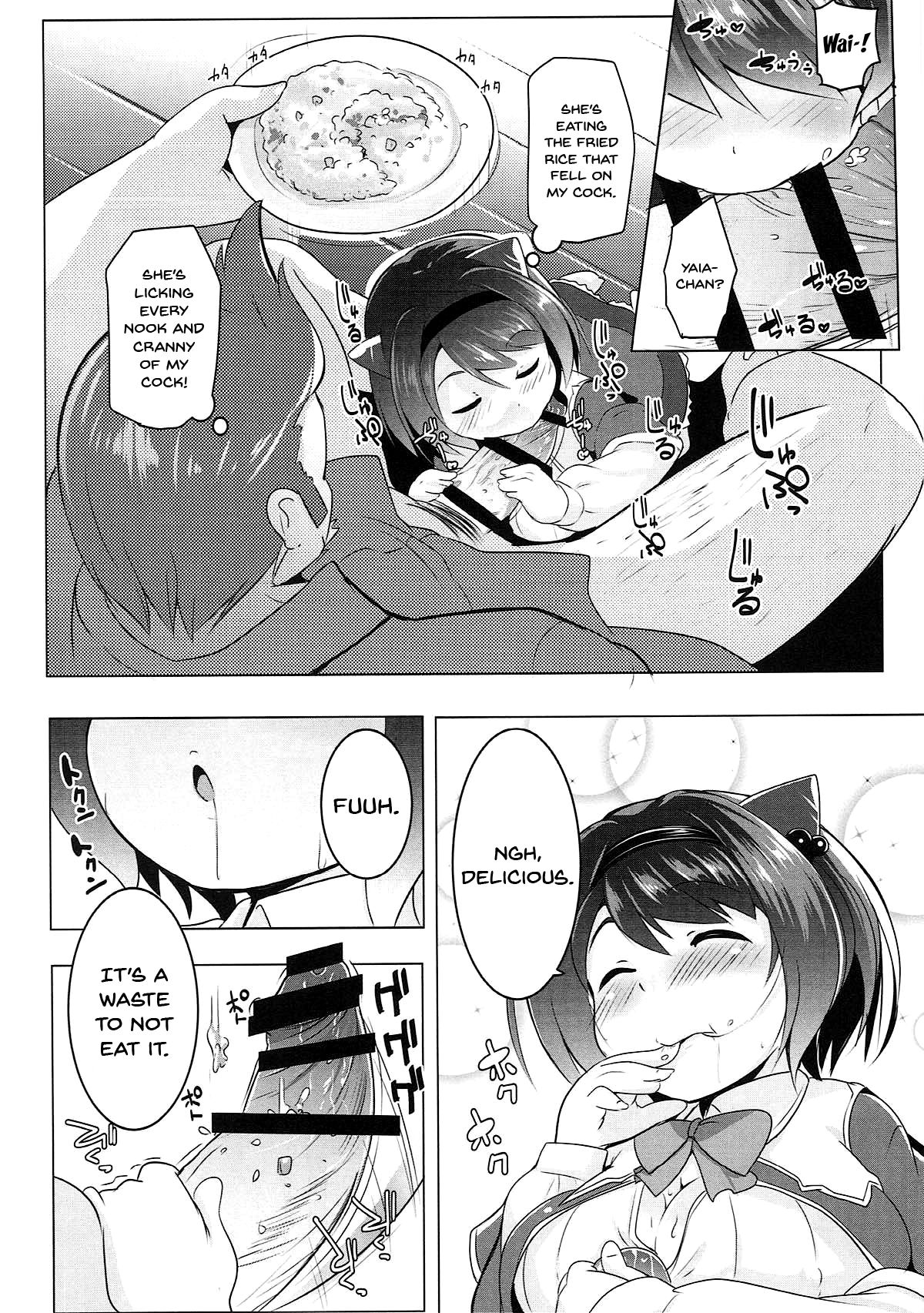 Yaia no Otetsudai Daisakusen page 12 full