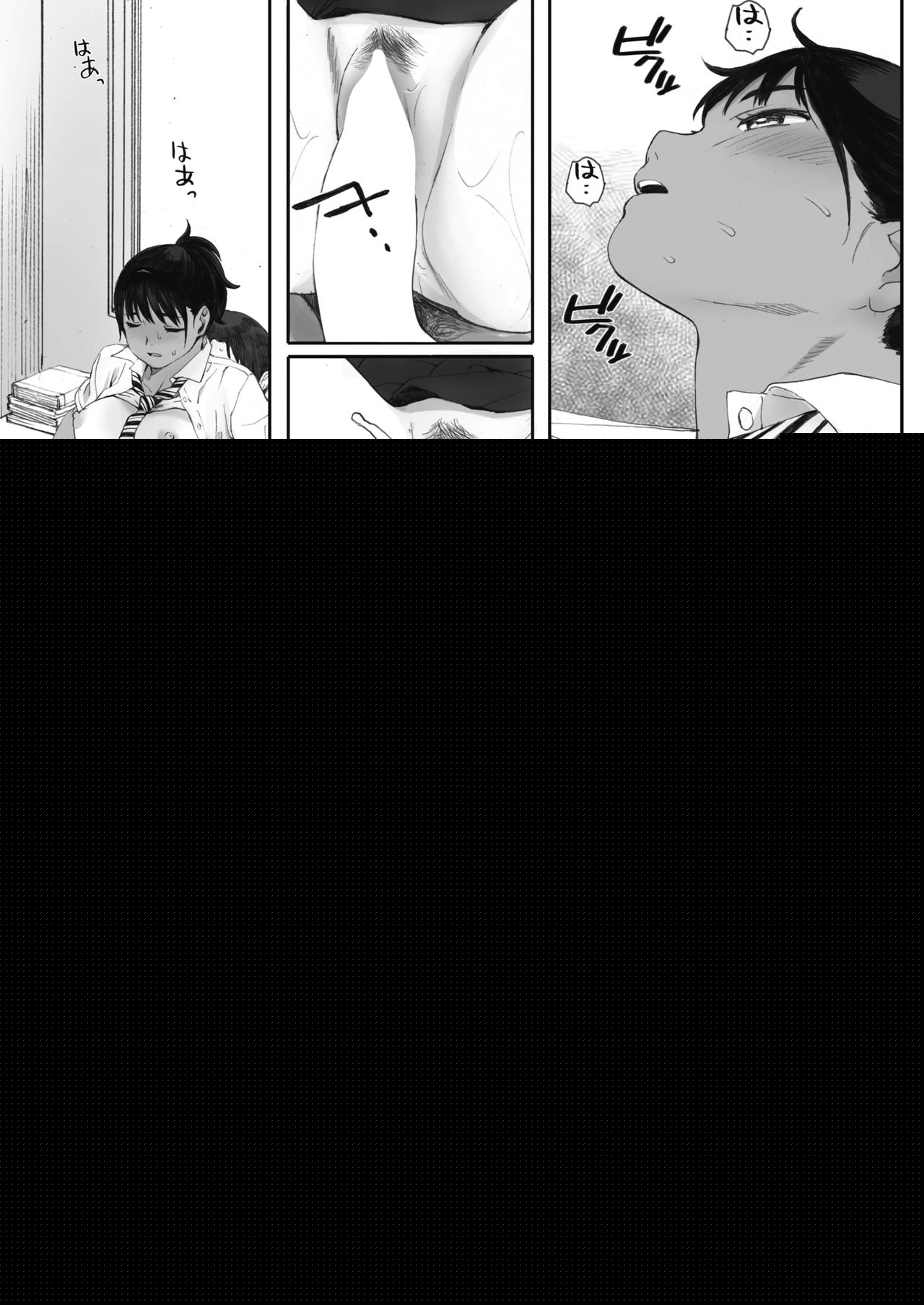 Hougan Kanojo Kouhen page 9 full