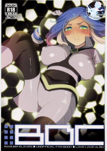 (SC53) [Abaretabi (Suke6)] BDC (Inazuma Eleven) [Korean] cover