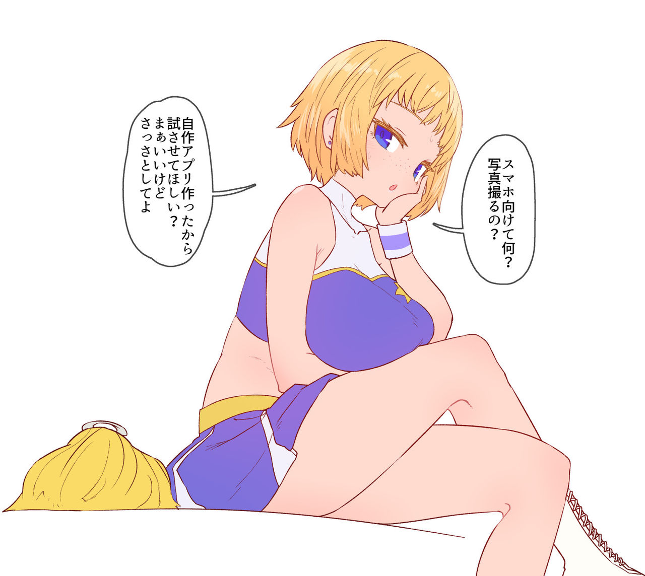 Leader page 6 full