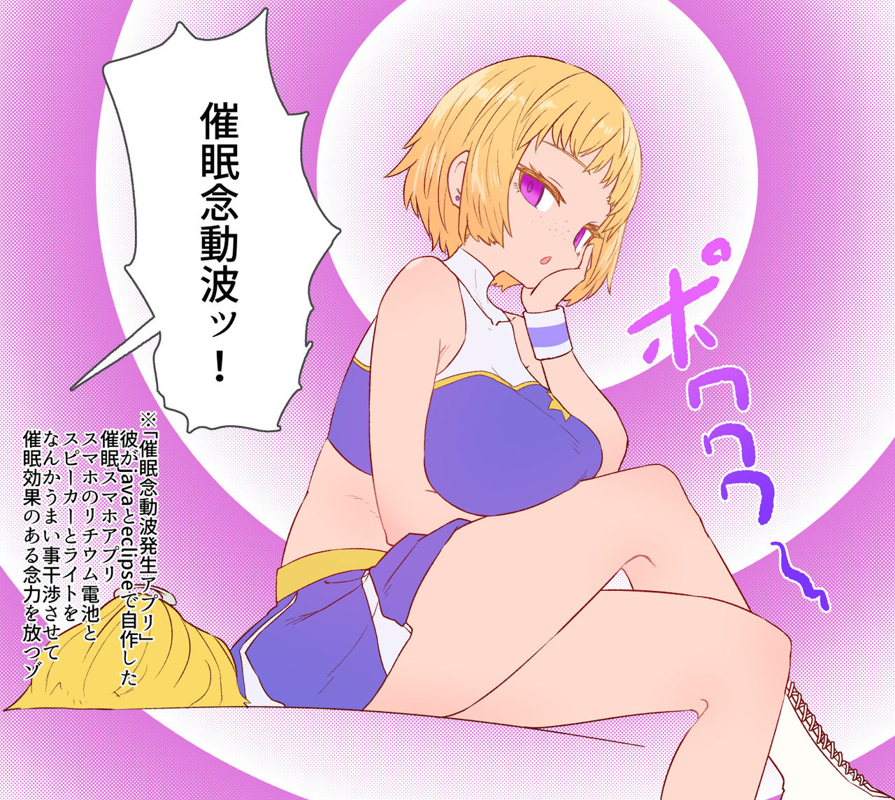 Leader page 7 full
