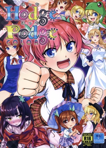 (C93) [High-Spirit (Aogiri Penta)] Hodge Podge cover