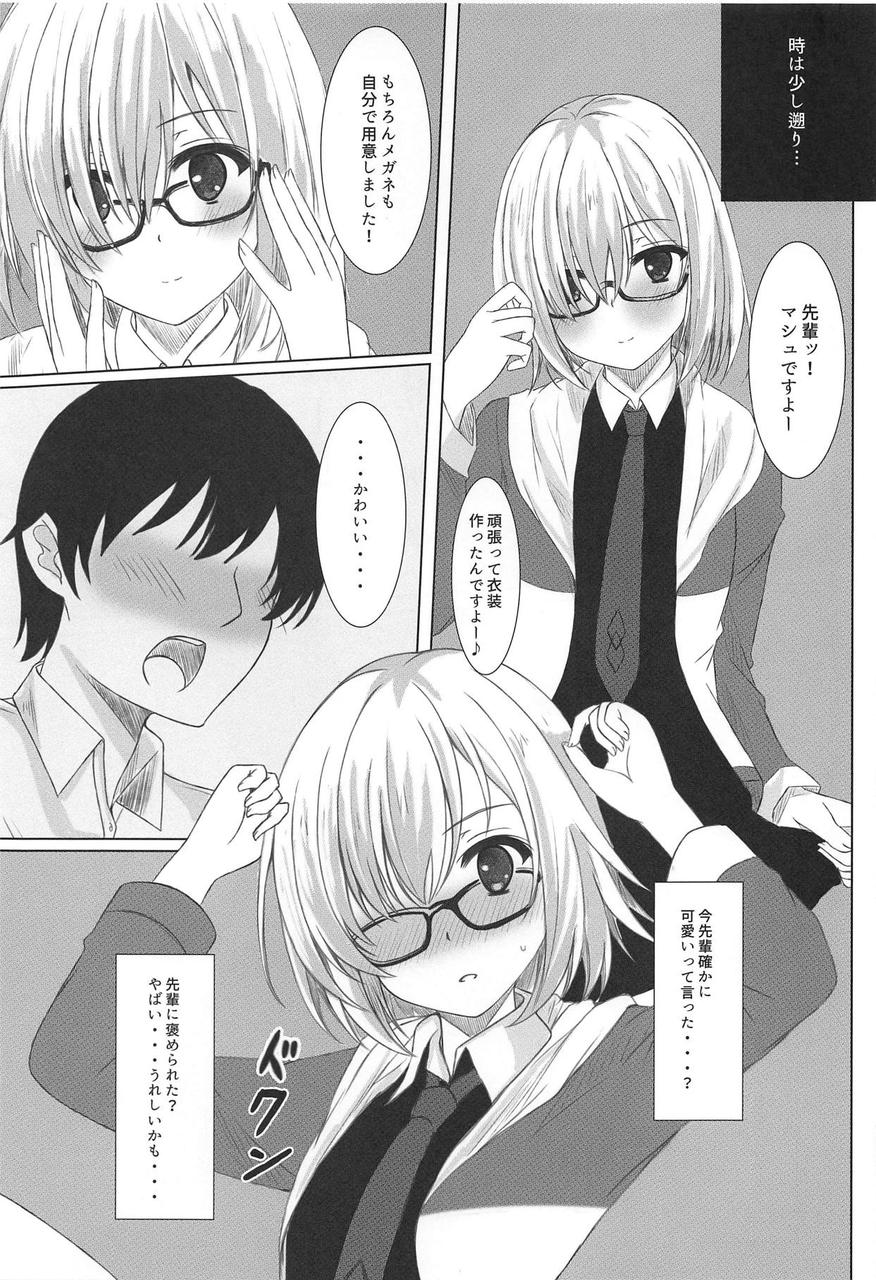 Mash-kun Sheer Heart Attack page 4 full