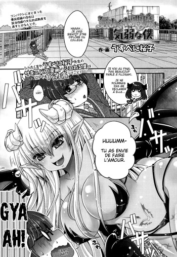[Usubeni Sakurako] Kimagure Akuma to Kiyowa na Boku | A Whimsical Demon and a Timid Boy Ch. 1-3 [French] cover