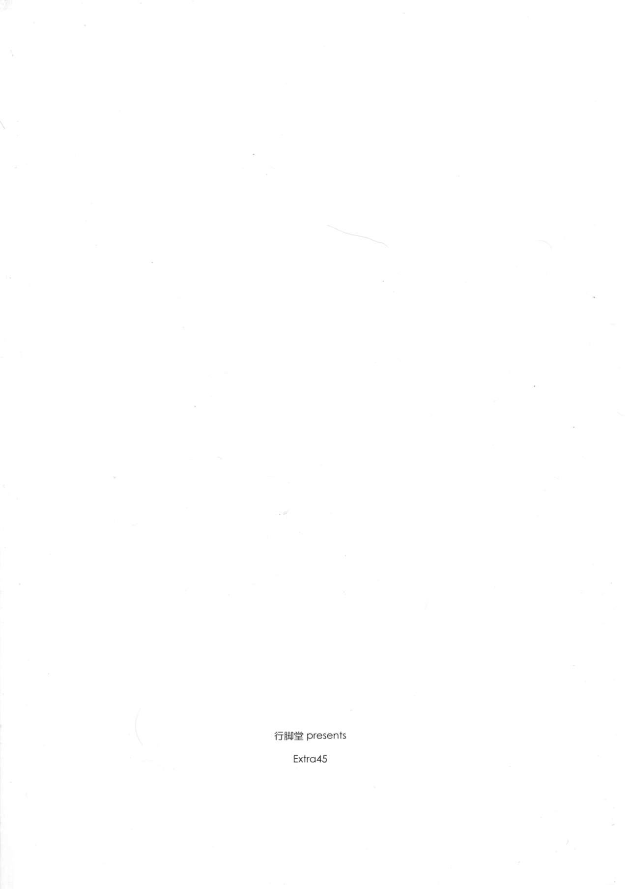 Extra45 page 2 full