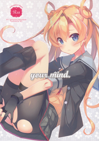 [TIES (Takei Ooki)] your mind. (Kantai Collection -KanColle-) [Korean] [2017-05-08] cover