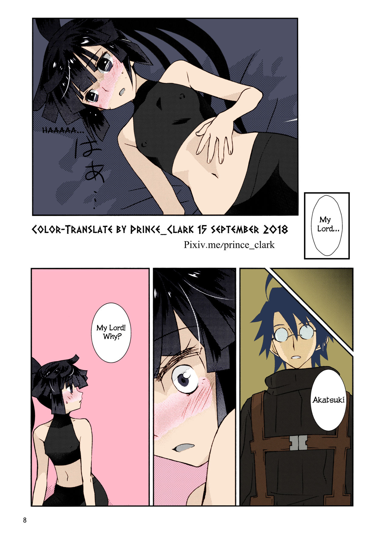 Mousou Suru Akatsuki page 5 full
