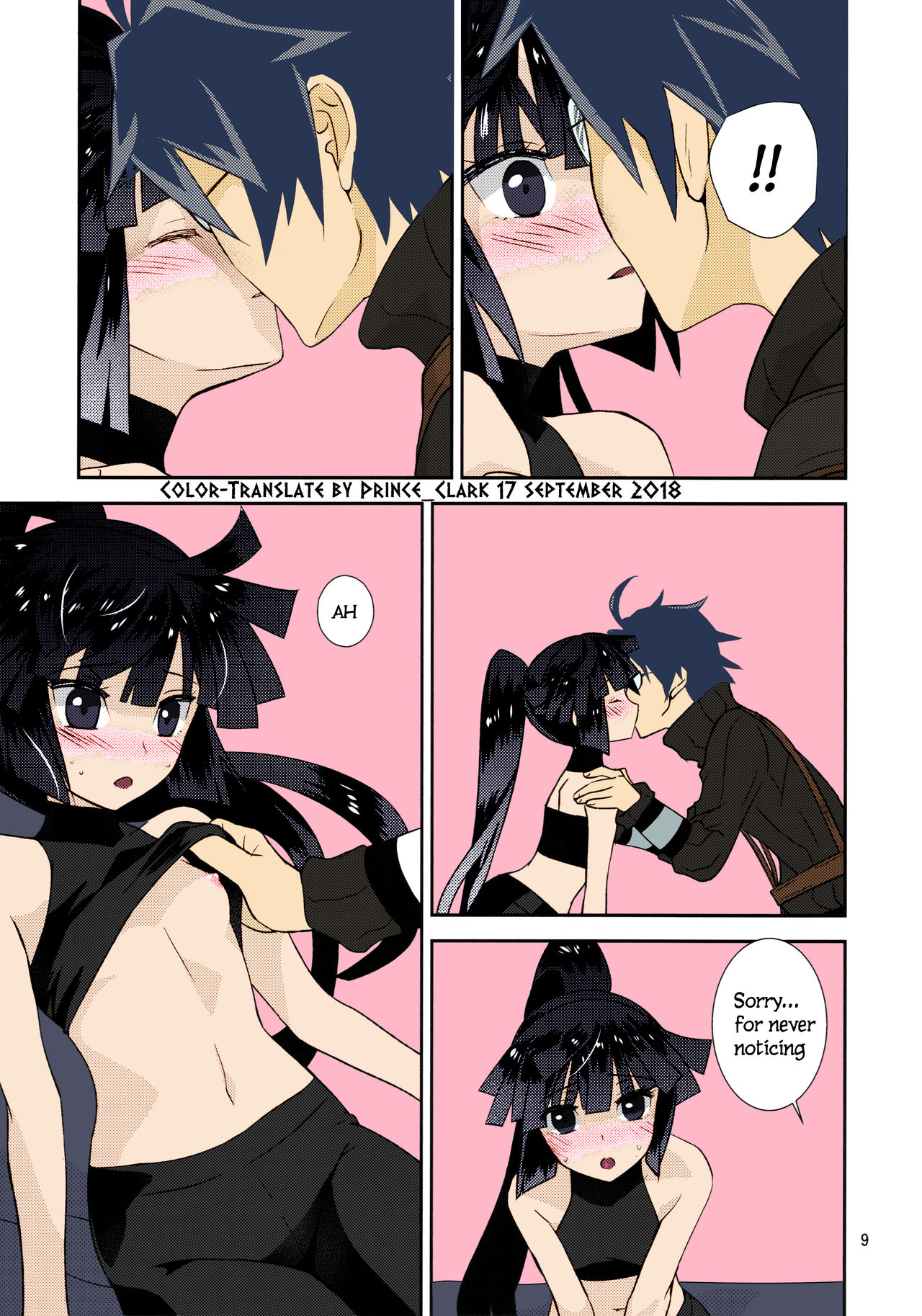 Mousou Suru Akatsuki page 6 full